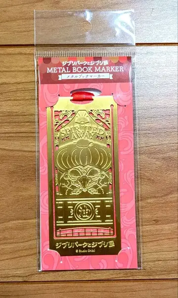 [유바바] 메탈 북마커 [지브리 파크와 지브리전]
