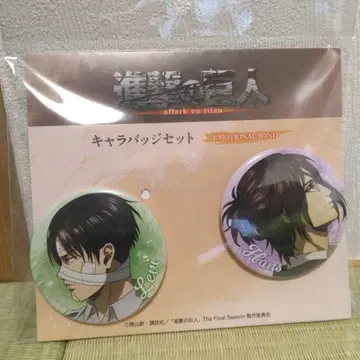 진격의 거인 빌레뱅 캔뱃지 리바이 한지 빌리지 뱅가드