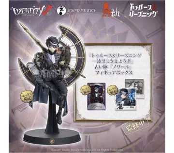 제5인격 오프라인 팩 점쟁이 느와르 코드 미사용