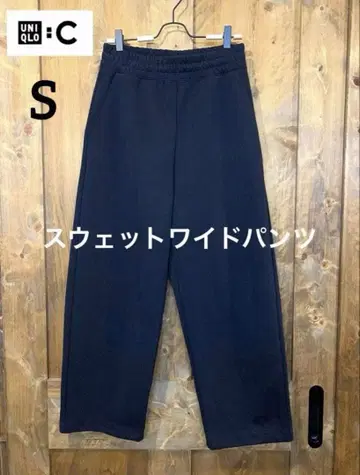 UNIQLO 맨투맨 와이드 팬츠 S