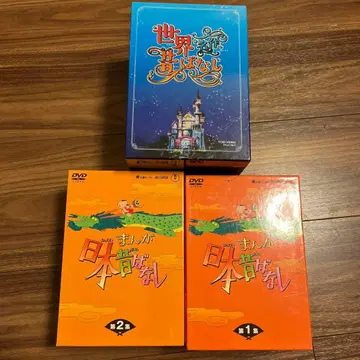 세계 옛날이야기 일본 옛날이야기 DVD