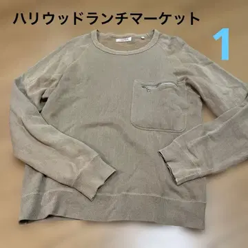 할리우드 런치 마켓 1s 사이즈 베이지