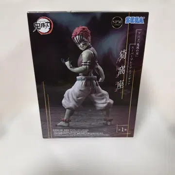 귀멸의 칼날 아카자 슈퍼 프리미엄 피규어