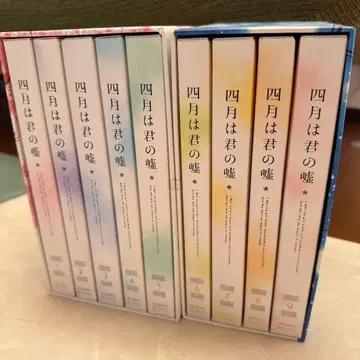 4월은 너의 거짓말 Blu-rayBOX 세트
