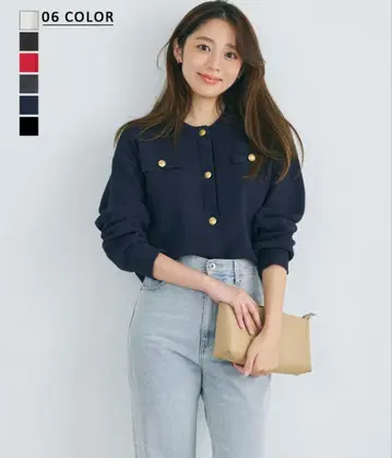 네이비 긴팔 가디건 골드 버튼 베이스먼트 온라인