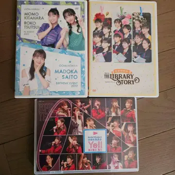 OCHA NORMA 하로프로 연수생 DVD