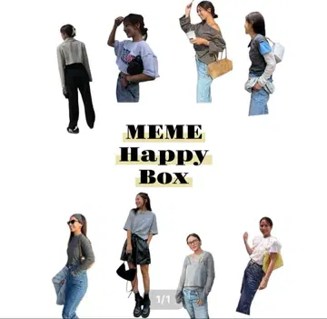 MEME 해피백 Happybag