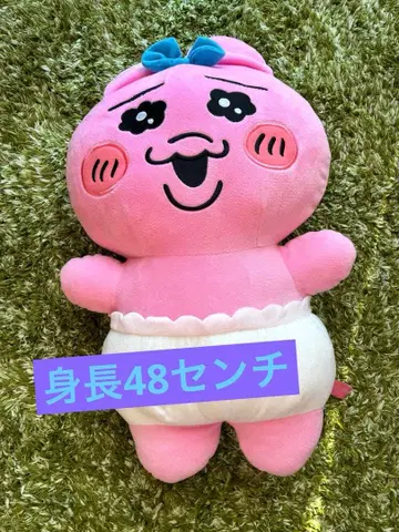 빤쮸토끼 BIG 봉제 인형