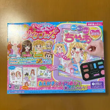 챠오 메이크 플러스