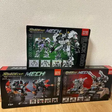 블록 로봇 빌더 3개 세트