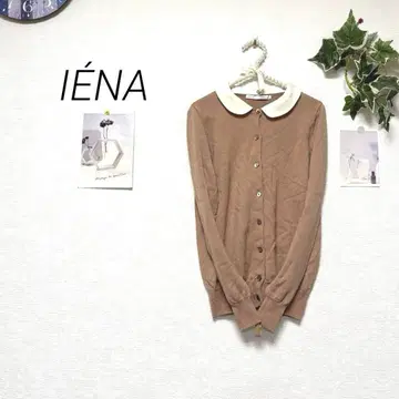 10697-1 이에나 IENA 카라 부착 울 니트 가디건