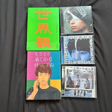 크리프하이프 CD DVD