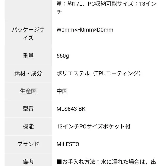 12번째 상품 이미지