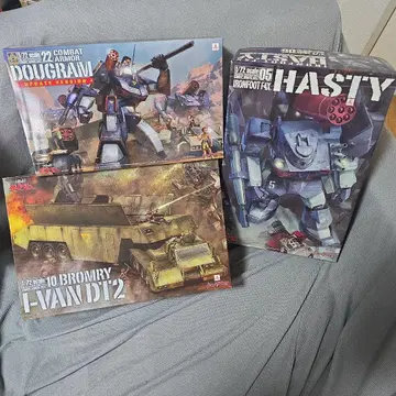 1/72 스케일 다그램 업데이트 & 아이언풋 & 브롬리 아이반 DT2