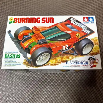 미니 사륜구동 네오 버닝 선