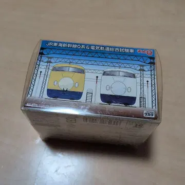 쵸로Q 신칸센 0계 & 전기궤도종합시험차 2대 세트