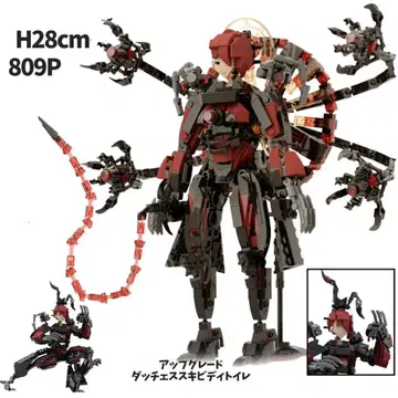 [대박] 더치스 아스트로 화장실 LEGO 호환 809p 28cm 블록