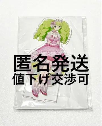 프리파라 파루루 하피메모 아크릴 스탠드