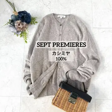 SEPT PREMIERES 세트 프리미어 캐시미어 가디건 베이지