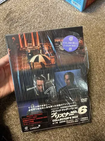 패트릭 맥고언 in 프리즈너 NO.6 컬렉터즈 박스