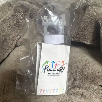 Hey!Say!JUMPpurrup!20232024 응원봉 돔 투어