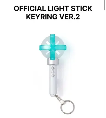 txt 응원봉 키링 ver.2