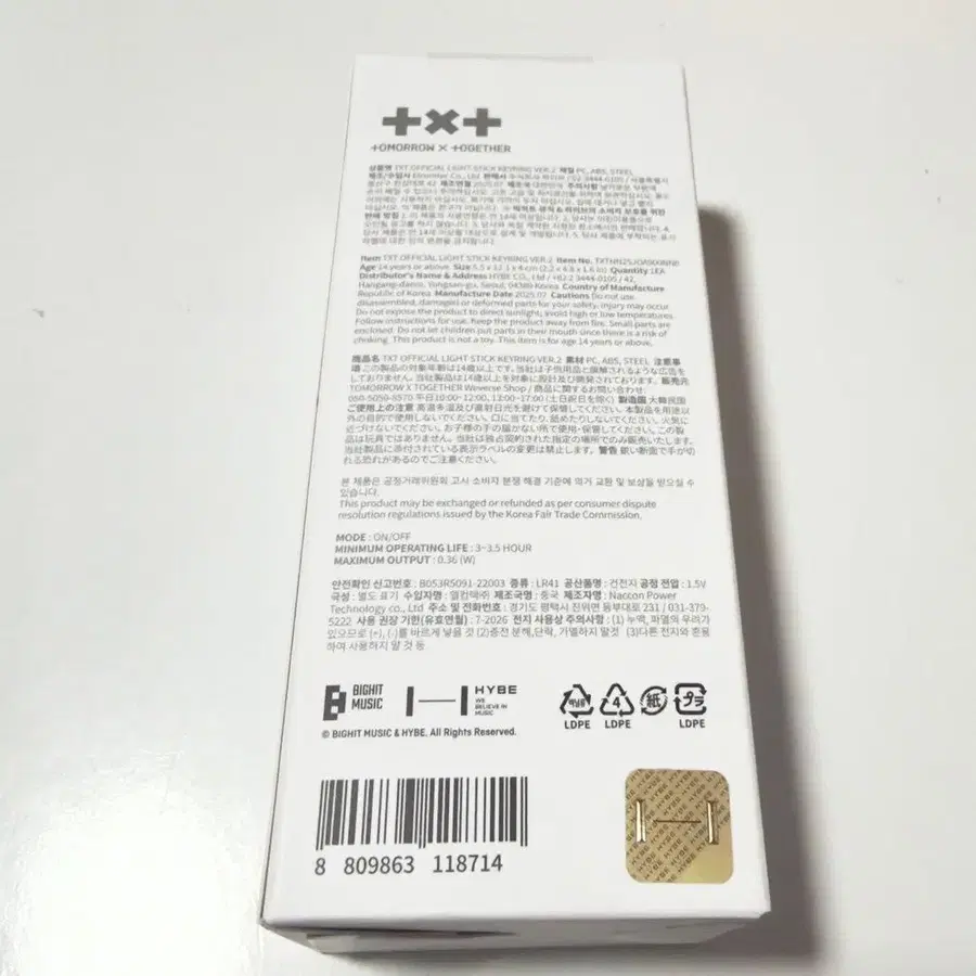 3번째 상품 이미지