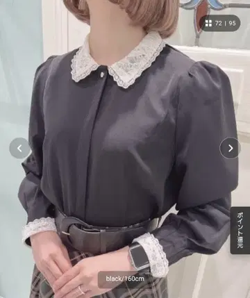 클레릭 레이스 카라 셔츠 / fint 핀토 블랙