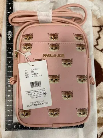 폴앤조 스마트폰 숄더 미니백