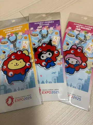 산리오 x 미야쿠미야쿠 아크릴 키링 폼폼푸딩 쿠로미 마이멜로디