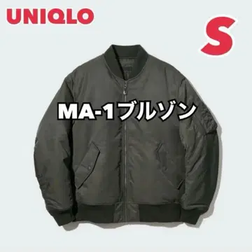 유니클로 UNIQLO / MA 1 블루종 플라이트 자켓 S 올리브