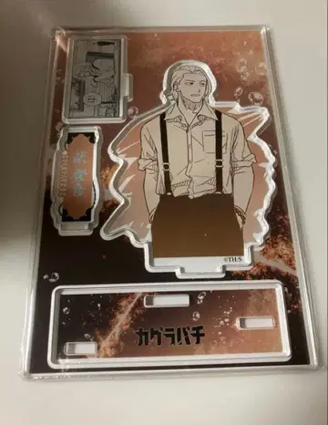 카구라바치 명장면 디오라마 피규어 아크릴 스탠드 시바 벌스데이