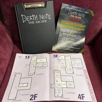 데스노트 레어 USJ 탈출 게임 참여 전단지 바인더 DEATHNOTE
