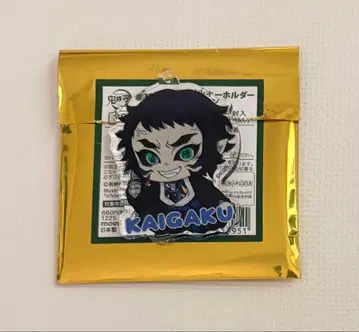 귀멸의 칼날 아크릴 키링 카이가쿠