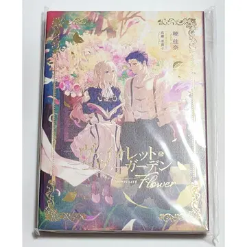 바이올렛 에버가든 The Anniversary Flower