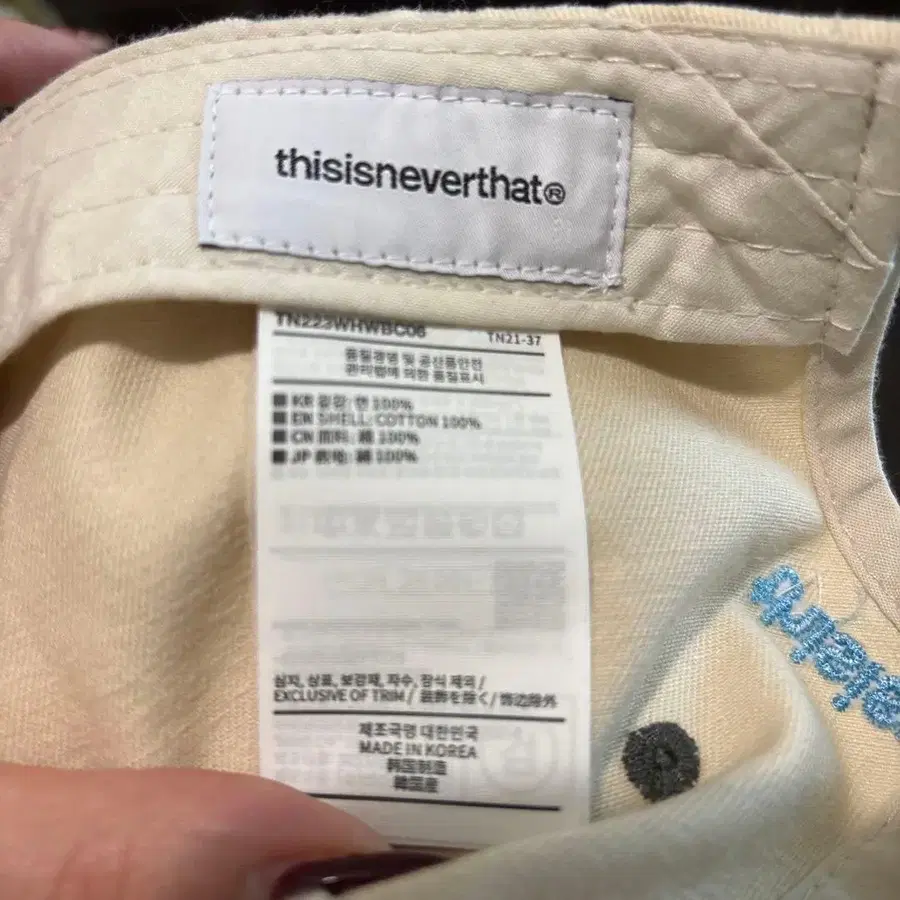 4번째 상품 이미지