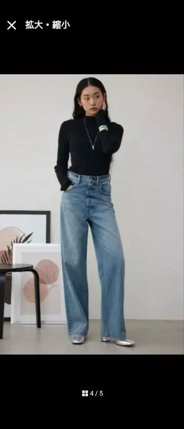 AZUL 하이웨스트 스트레이트 데님