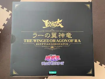 중교초대 시리즈 유희왕 듀얼몬스터즈 라의 익신룡 피규어