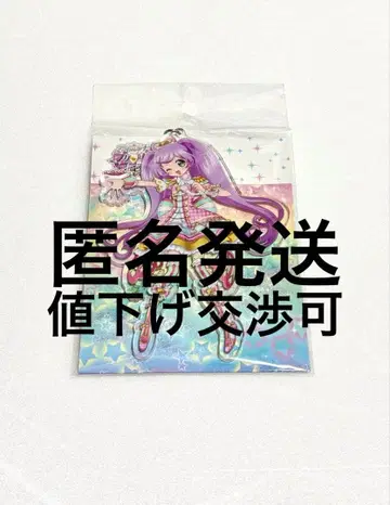 초레어 프리파라 마나카 라라 마법 라이브 아크링 키링