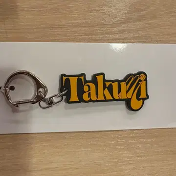 INI 109 팝업 네임 키링 오자키 타쿠미