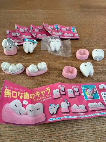 말 없는 이빨 캐릭터 피규어 컬렉션 컴플리트