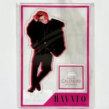 사노 하야토 아크릴 스탠드 달력 출시 기념 이벤트