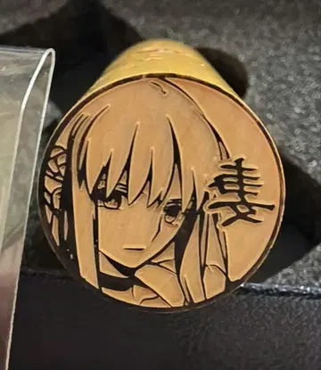 [ 수주품 ] 모르간 FGO 인장 츠이인도 3세트