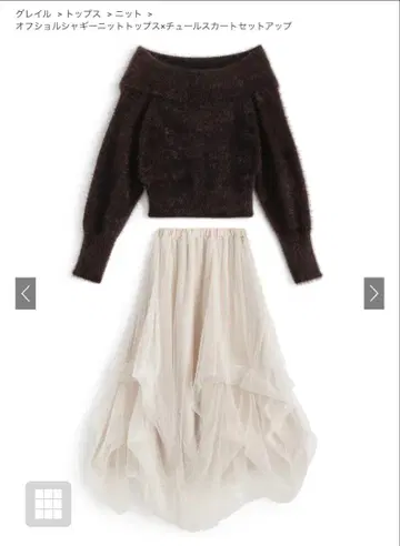 오프숄더 니트와 샤샤 스커트 세트