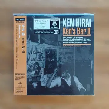 히라이 켄 CD 초회 생산 한정판 DVD 포함 새상품급