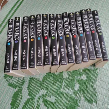 블랙잭 1권부터 14권 세트