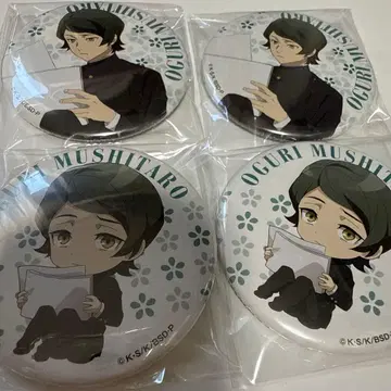 오구리 무시타로 학원 문호 스트레이독스 학원 문스토 캔뱃지 agf