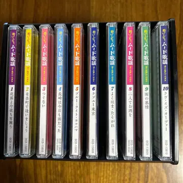 유캔 취해서 무드 가요 골든 베스트 전 10매