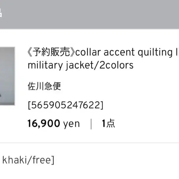 6번째 상품 이미지