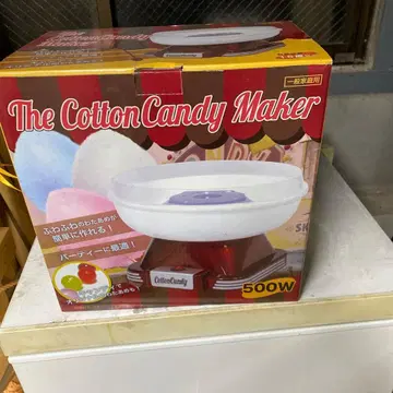 The Cotton Candy Maker 500W 솜사탕 제조기